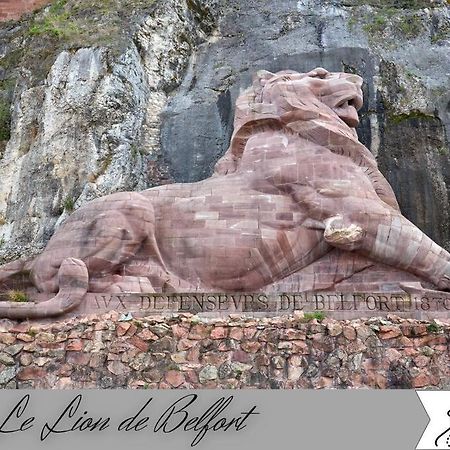 【】La Fabrique【】, Belfort Ville Экстерьер фото